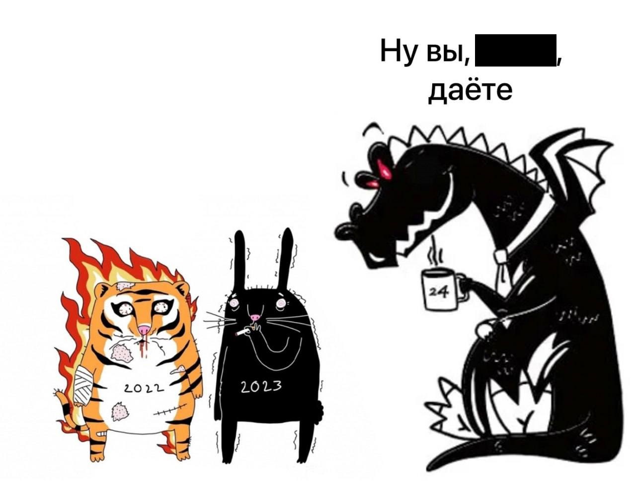 Главные мемы 2023 года: атомный советпанк, русы с ящерами, барбенгеймер и гусь-матерщинник - 69