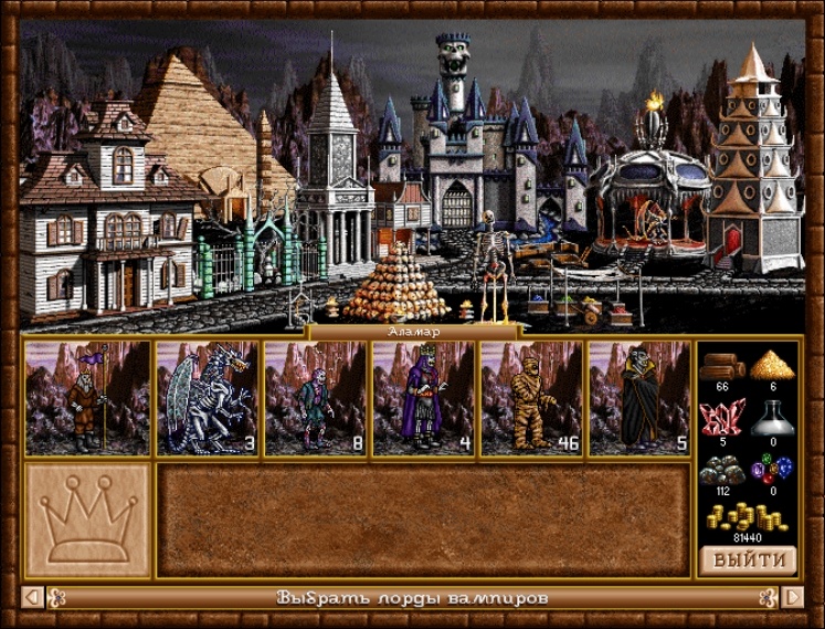 Во что поиграть? – Heroes of Might and Magic II - 2 image