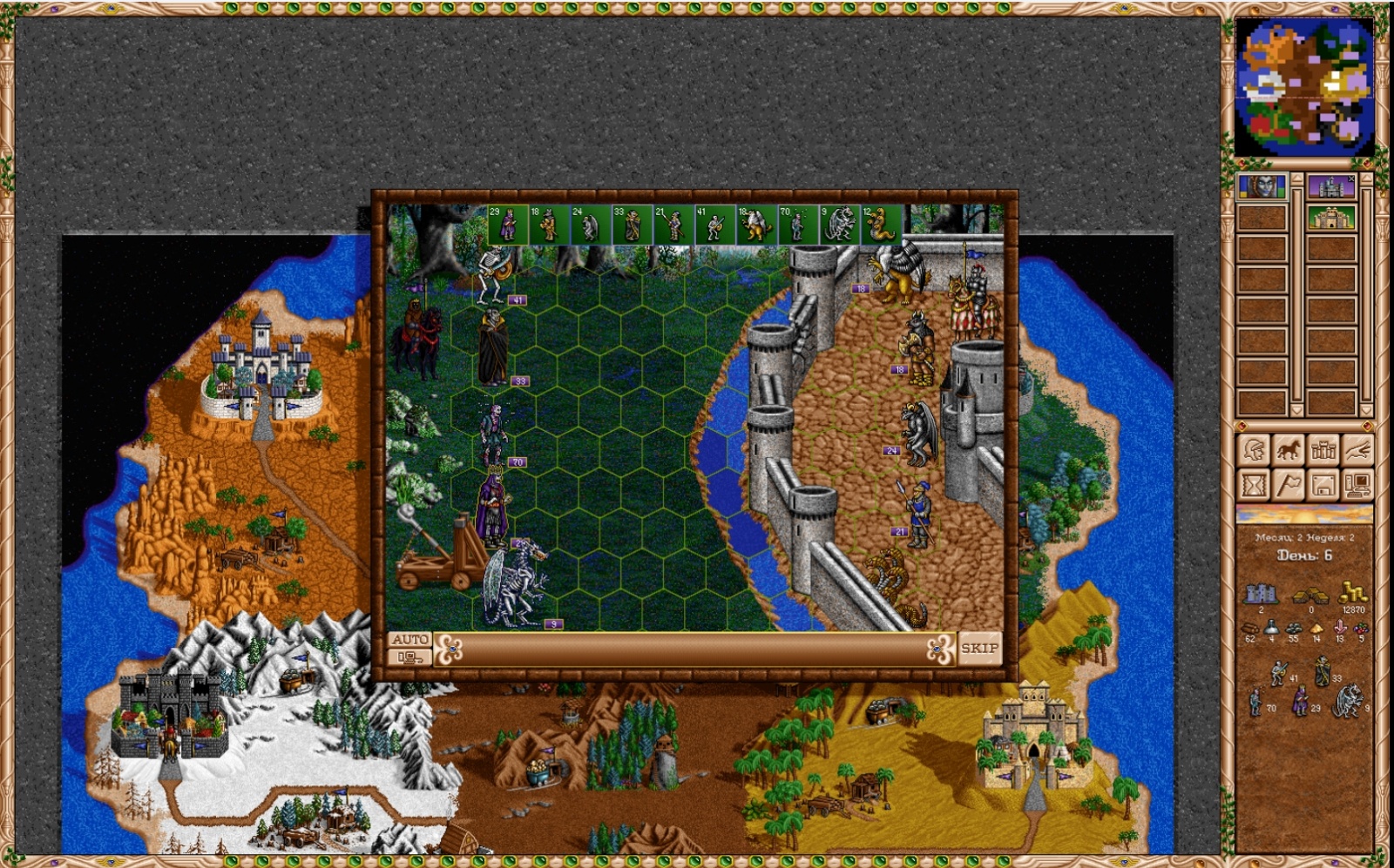 Во что поиграть? – Heroes of Might and Magic II - 6 image