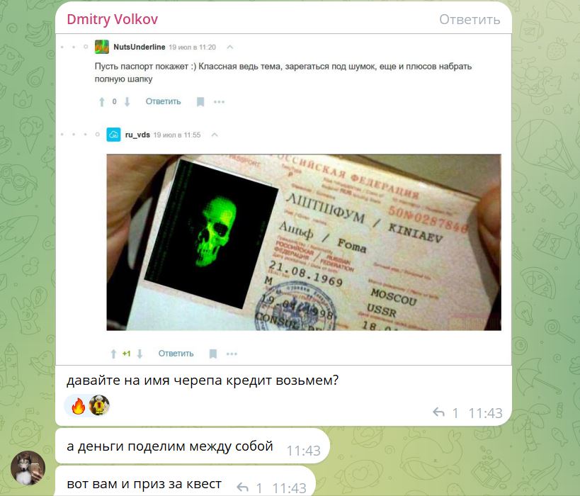 Кого на самом деле убил Энтони: разбор полётов - 14