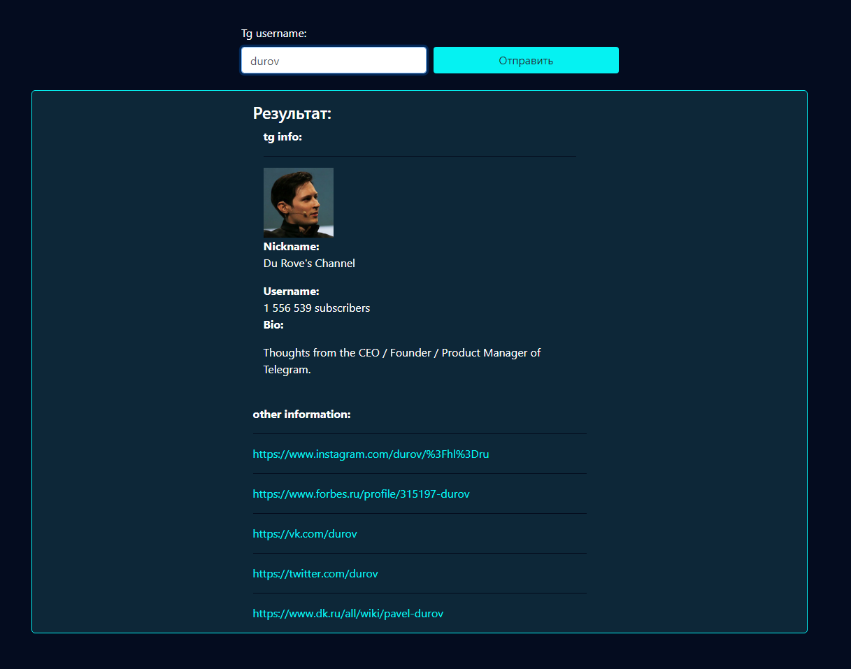 Кого на самом деле убил Энтони: разбор полётов - 7