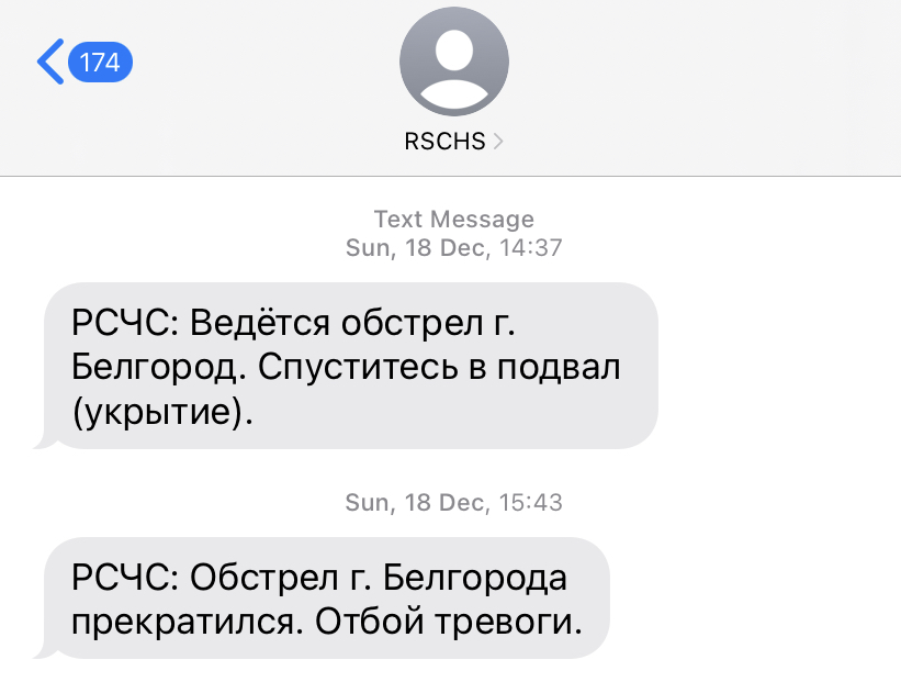 СМС-оповещение приходит с запаздыванием на несколько часов