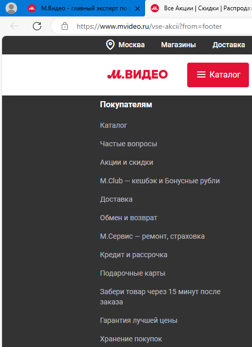 М.Видео: Нам всё равно - 10 М.Видео: Нам всё равно - 10