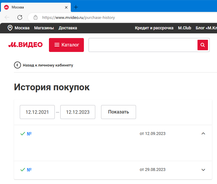 М.Видео: Нам всё равно - 12 М.Видео: Нам всё равно - 12