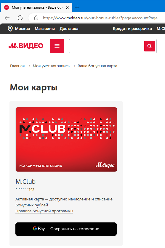 М.Видео: Нам всё равно - 13 М.Видео: Нам всё равно - 13