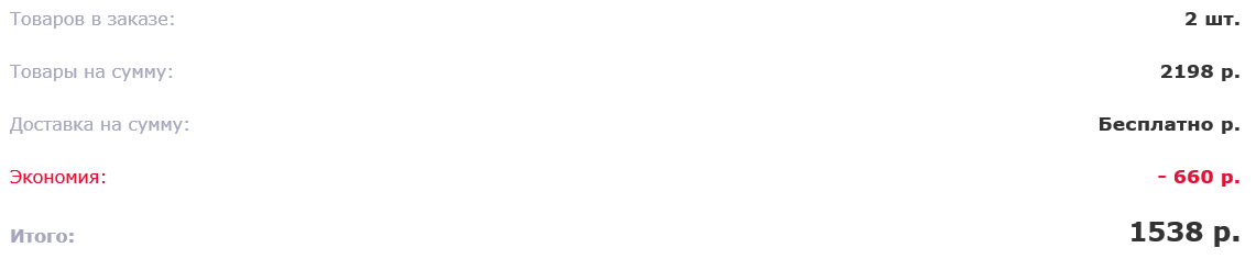 М.Видео: Нам всё равно - 19 М.Видео: Нам всё равно - 19