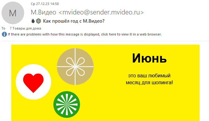 М.Видео: Нам всё равно - 20 М.Видео: Нам всё равно - 20