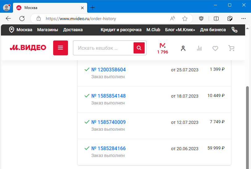 М.Видео: Нам всё равно - 21 М.Видео: Нам всё равно - 21