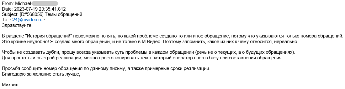 М.Видео: Нам всё равно - 29 М.Видео: Нам всё равно - 29