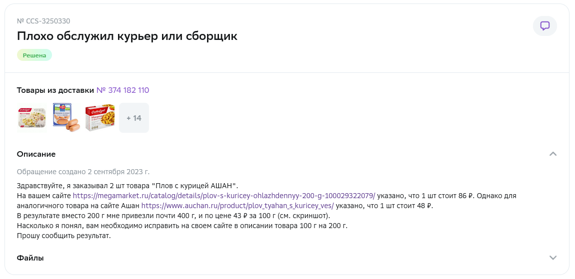 М.Видео: Нам всё равно - 31 М.Видео: Нам всё равно - 31