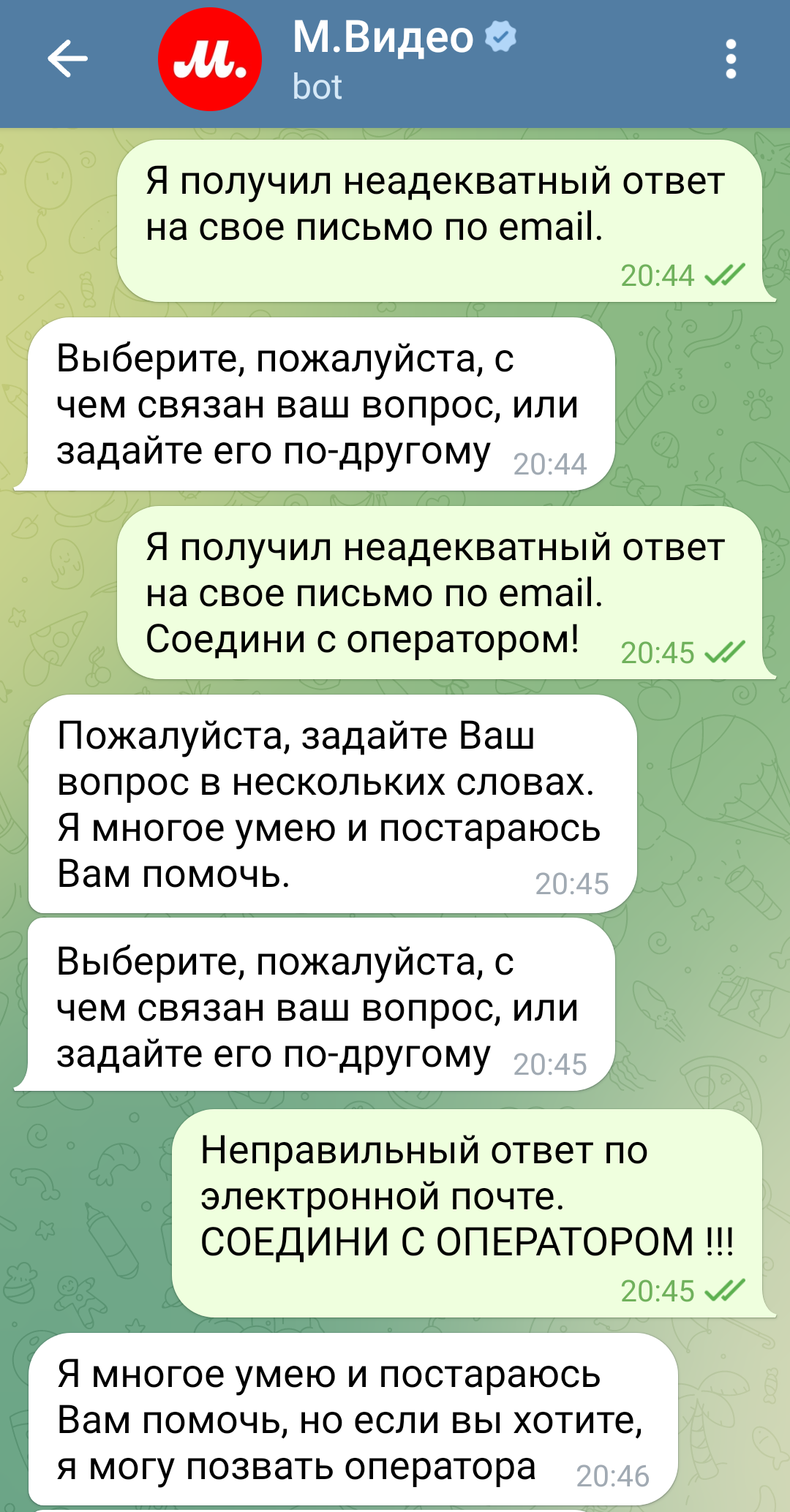 М.Видео: Нам всё равно - 36 М.Видео: Нам всё равно - 36
