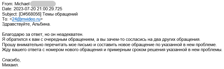 М.Видео: Нам всё равно - 37 М.Видео: Нам всё равно - 37