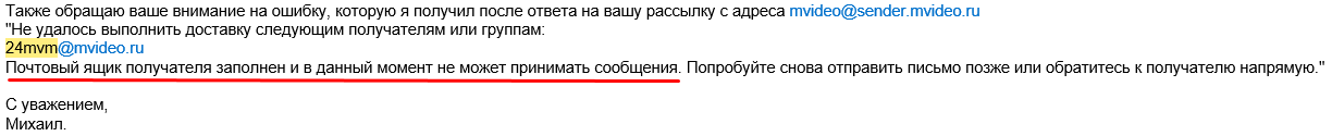 М.Видео: Нам всё равно - 39 М.Видео: Нам всё равно - 39