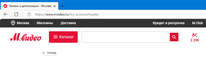 М.Видео: Нам всё равно - 4 М.Видео: Нам всё равно - 4