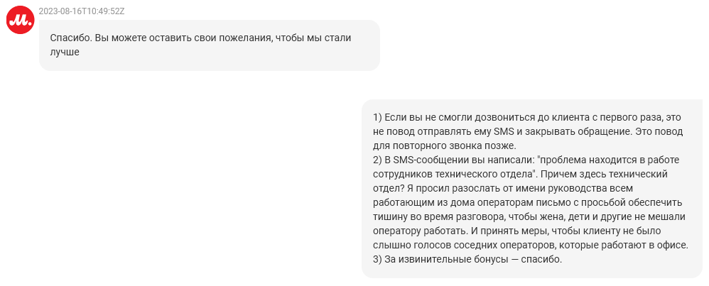 М.Видео: Нам всё равно - 41 М.Видео: Нам всё равно - 41