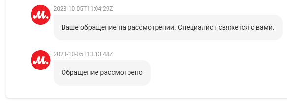 М.Видео: Нам всё равно - 53 М.Видео: Нам всё равно - 53