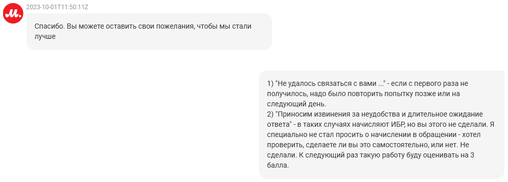 М.Видео: Нам всё равно - 57 М.Видео: Нам всё равно - 57