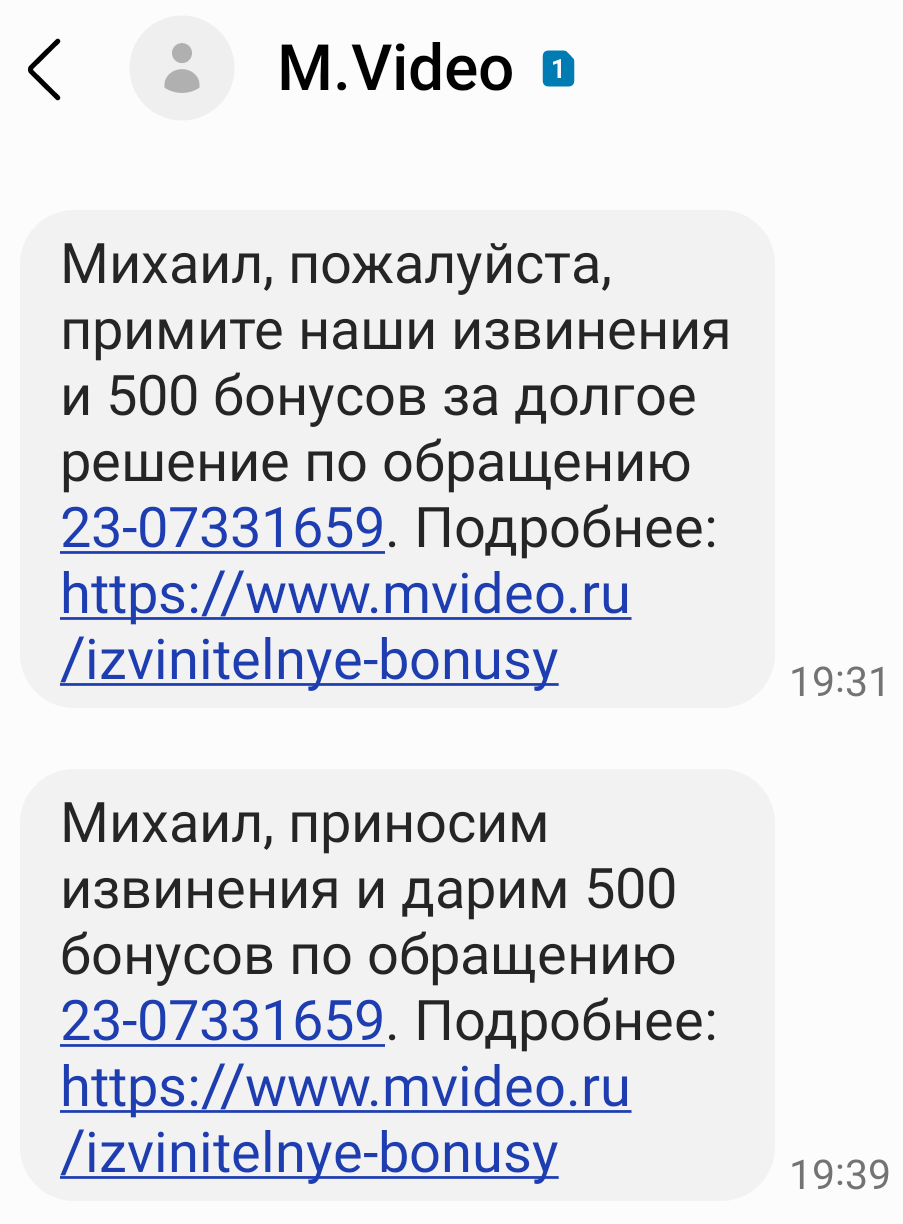 М.Видео: Нам всё равно - 59 М.Видео: Нам всё равно - 59