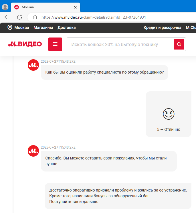 М.Видео: Нам всё равно - 65 М.Видео: Нам всё равно - 65