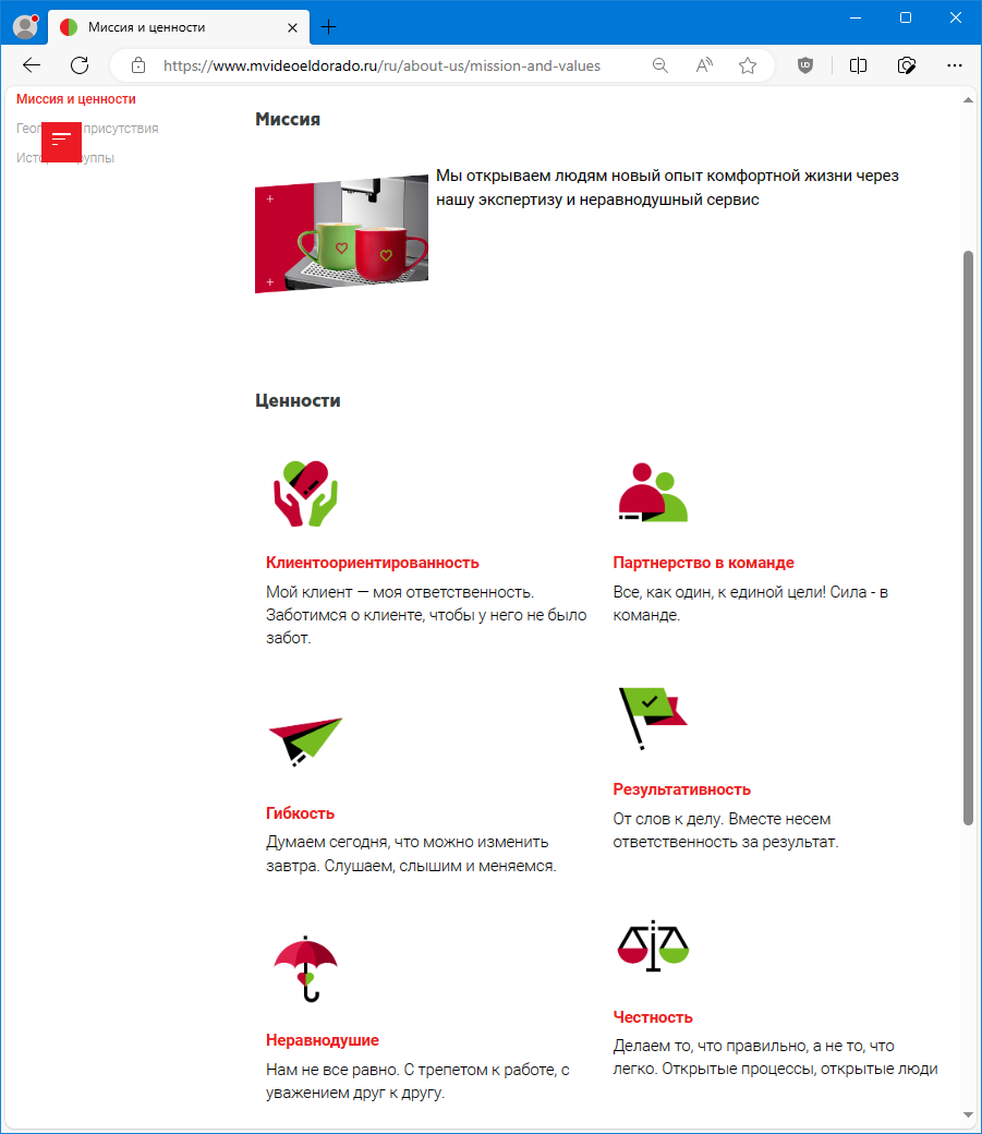 М.Видео: Нам всё равно - 70 М.Видео: Нам всё равно - 70
