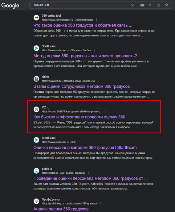 Почему HR в России деградирует? - 3 Почему HR в России деградирует? - 3