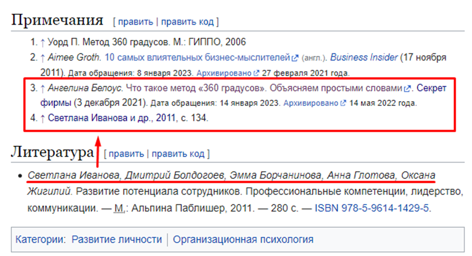Почему HR в России деградирует? - 8 Почему HR в России деградирует? - 8