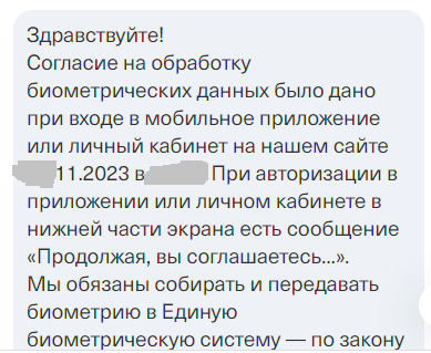 Концепция изменилась, это был вовсе не представитель