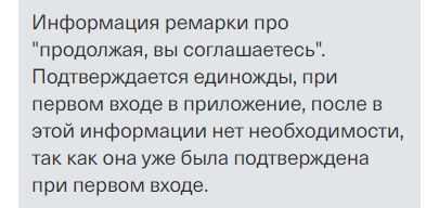 Не найдёте вы такой надписи, потому что мы её уже спрятали