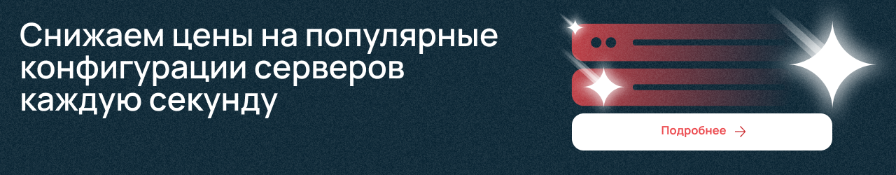 В новый год с новым ядром: что нового и интересного в Linux 6.7? - 2