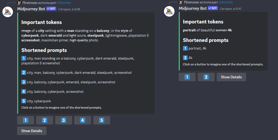 Вестник Midjourney: новая документация, генерация фрагментов и тюнер стилей - 12