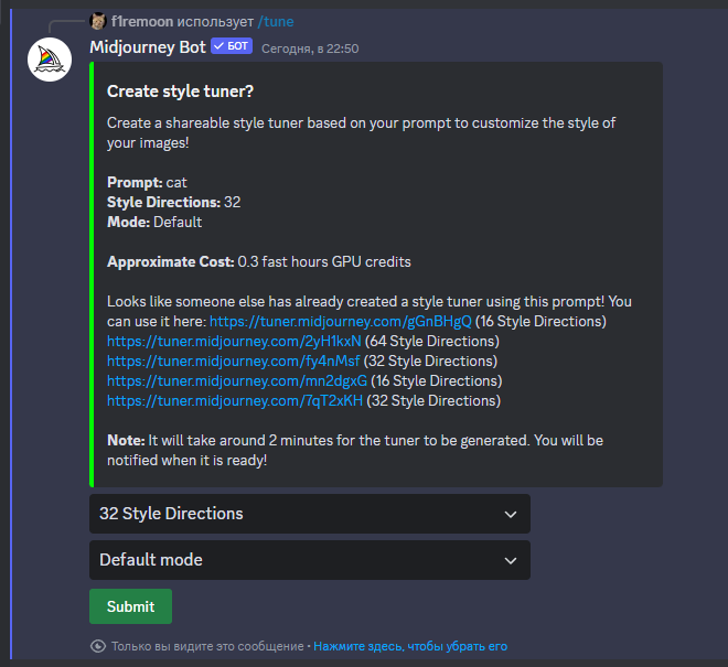 Вестник Midjourney: новая документация, генерация фрагментов и тюнер стилей - 9