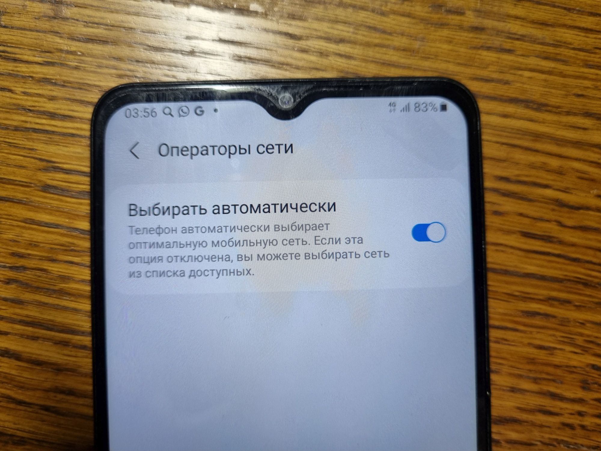 Сам себе мобильный интернет. Запускаем базовую станцию стандарта 4G LTE - 49