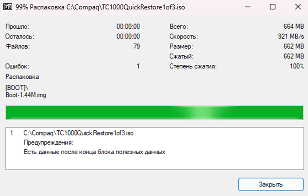 Артефакты прошлого: TabletPC Compaq TC1000 и загадка recovery-дисков - 2