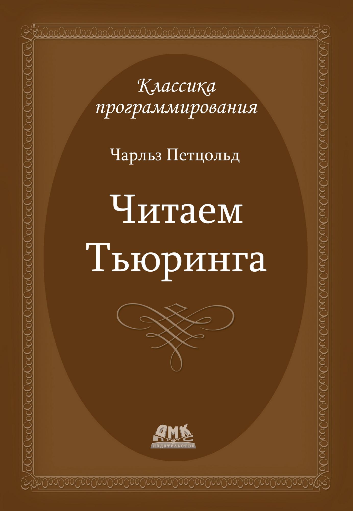 Книги, о которых редко говорят - 2