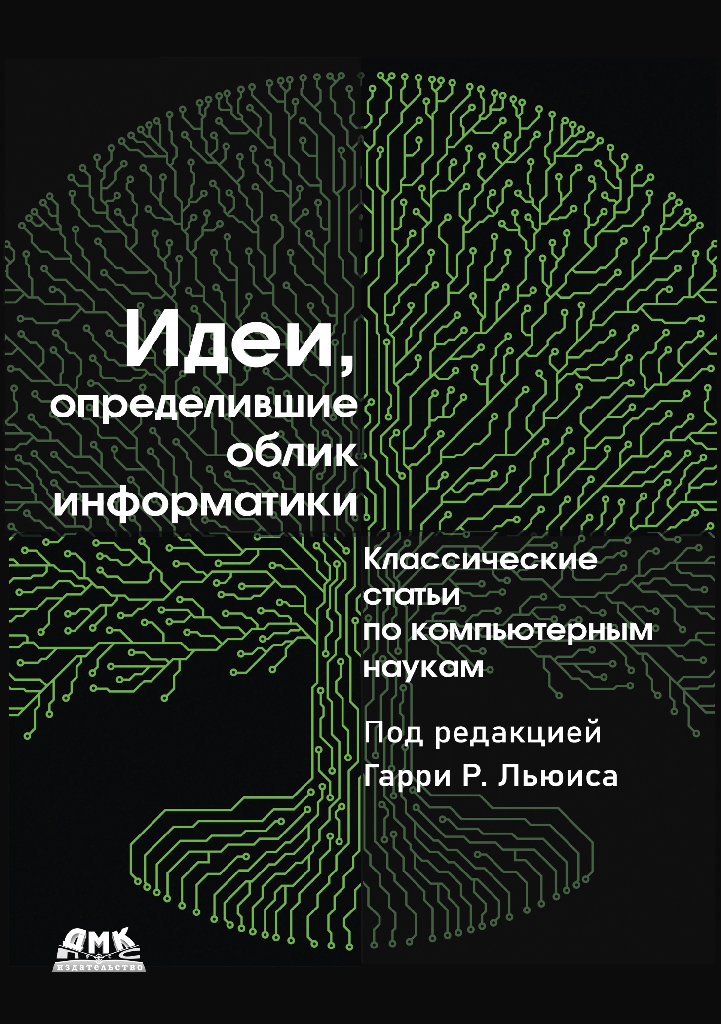 Книги, о которых редко говорят - 6