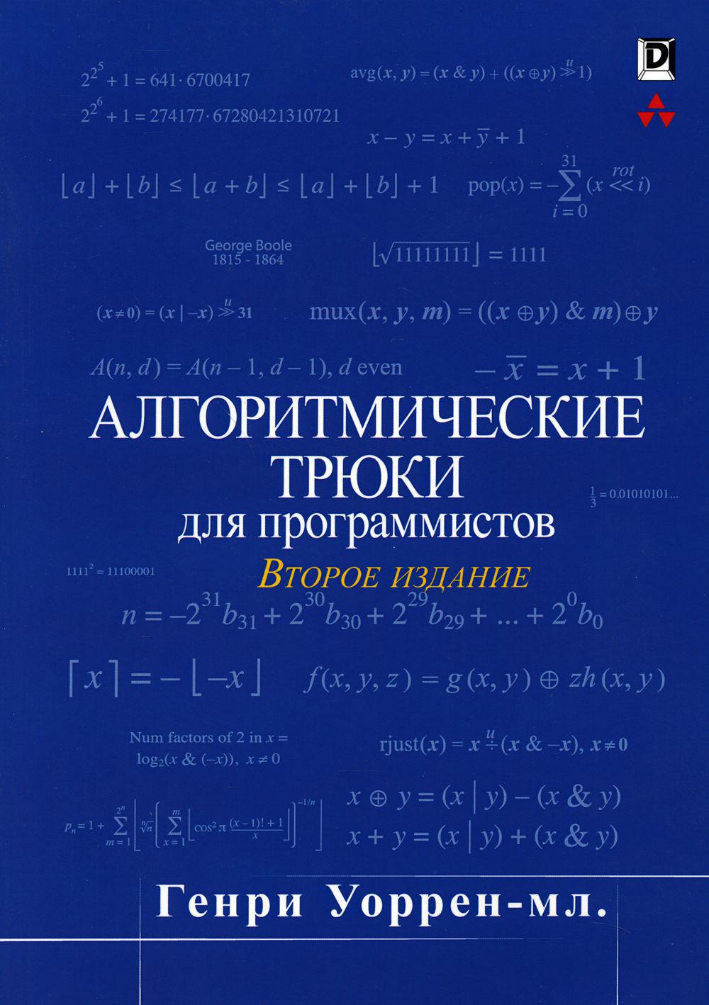 Книги, о которых редко говорят - 1