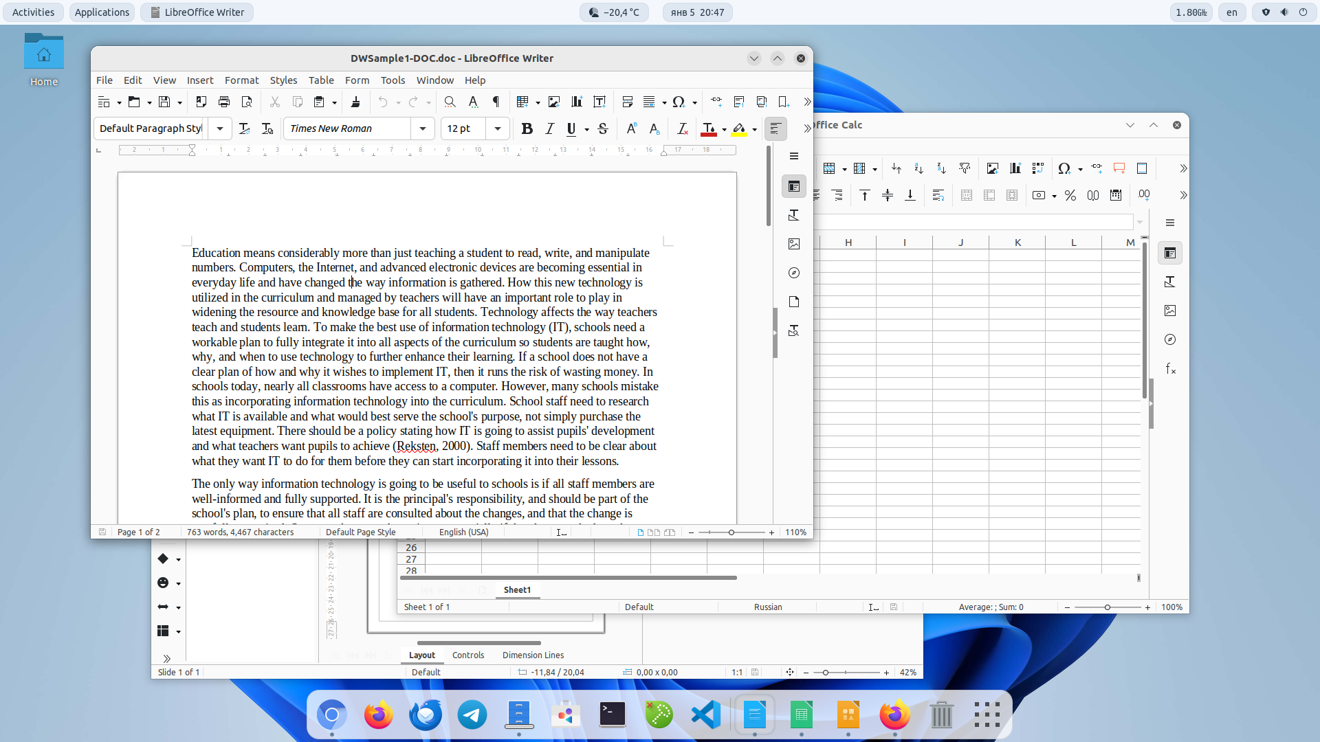 LibreOffice на Orange Pi 5