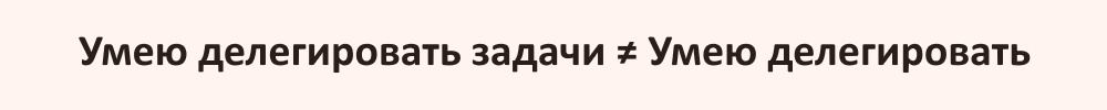 Как выйти из тупика и начать расти: 5 ментальных ловушек, которые мешают это сделать - 6