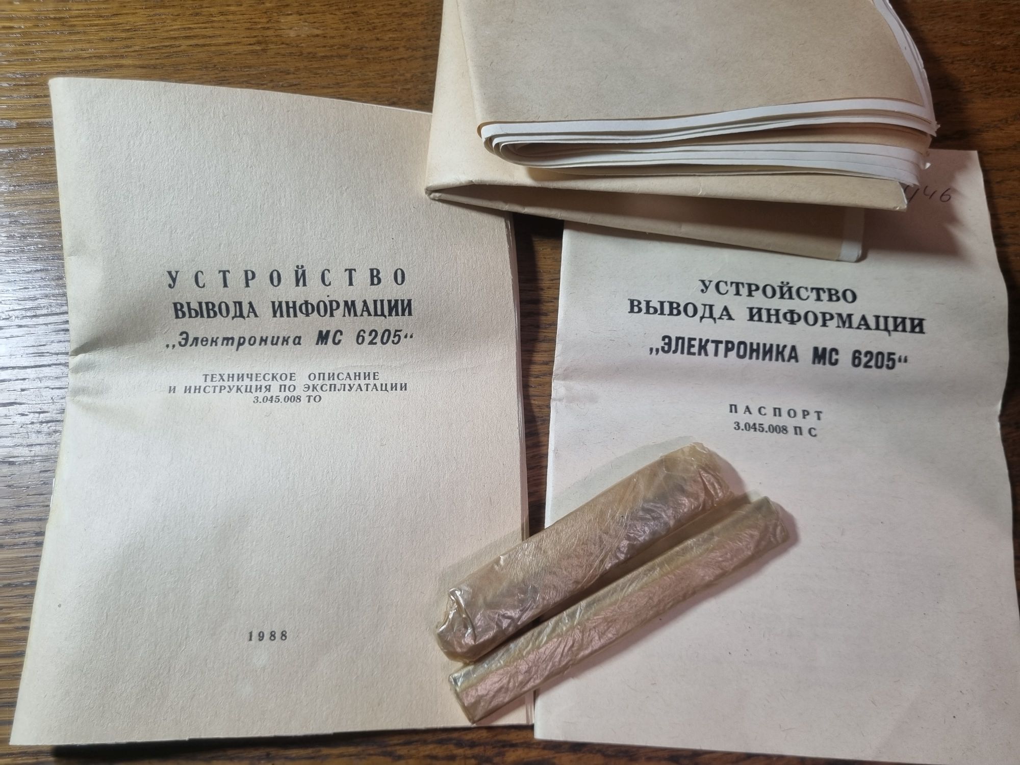 МС6205. Плазменный дисплей советской эпохи - 26 МС6205. Плазменный дисплей советской эпохи - 26