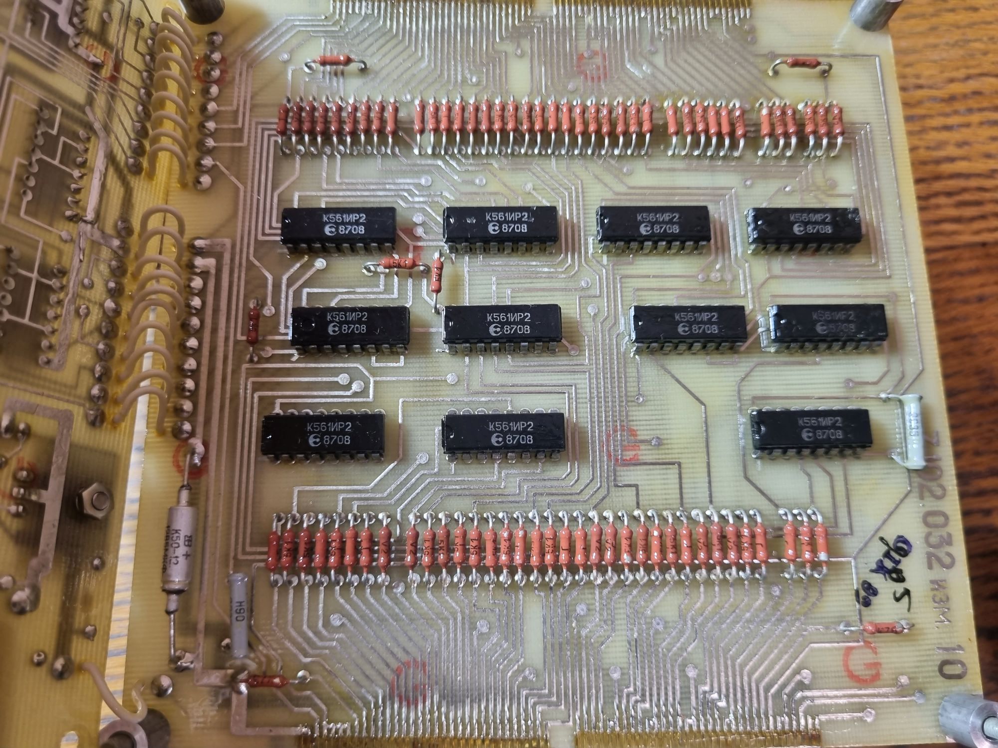 МС6205. Плазменный дисплей советской эпохи - 31