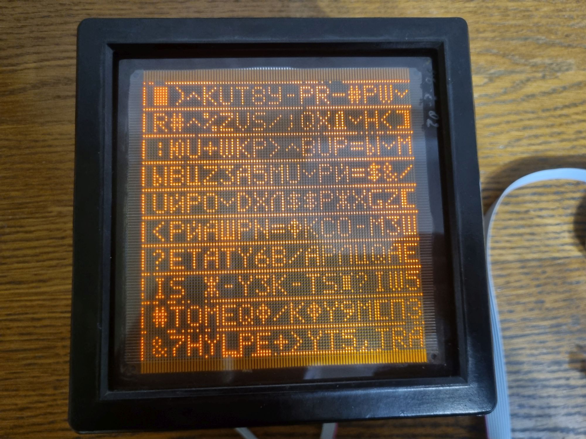 МС6205. Плазменный дисплей советской эпохи - 36 МС6205. Плазменный дисплей советской эпохи - 36