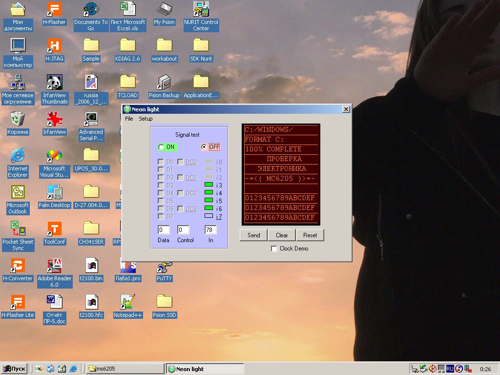 МС6205. Плазменный дисплей советской эпохи - 38 МС6205. Плазменный дисплей советской эпохи - 38