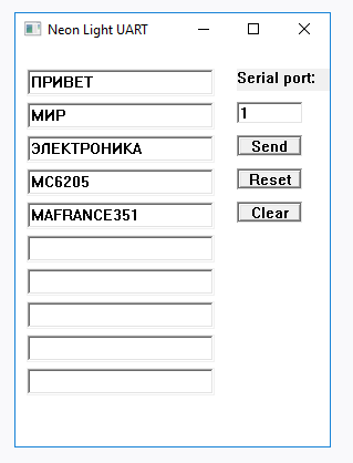 МС6205. Плазменный дисплей советской эпохи - 45