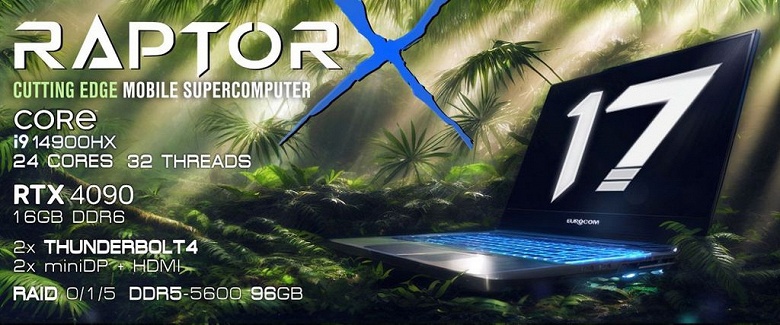 Представлен «ультрасовременный мобильный суперкомпьютер». Eurocom Raptor X17 получил Core i9-14900HX, GeForce RTX 4090 Laptop, 96 ГБ ОЗУ и 24 ТБ SSD