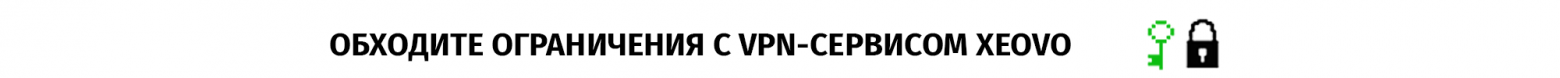 Новая блокировка OpenVPN и Wireguard замедляет интернет в России - 1