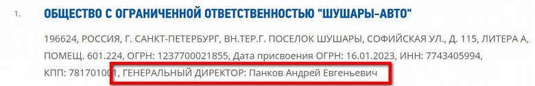 «Русский автомобиль»: «российскую Camry» будут выпускать на бывшем заводе Toyota в Санкт-Петербурге