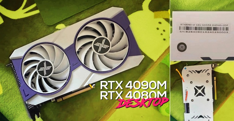 В Китае продаётся настольная GeForce RTX 4080M всего за 420-560 долларов, но есть нюанс. Эта карта вместе с RTX 4090M основана на мобильном GPU