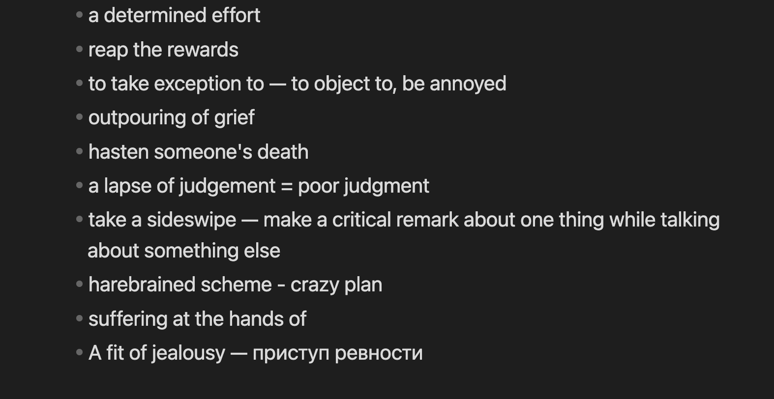 Это один из лучших подходов к изучению английского, что я видел за последние годы — коллокации - 11