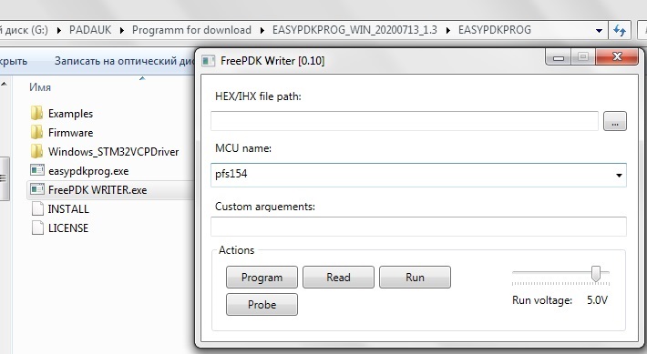 Осваиваем 3-рублёвые микроконтроллеры PADAUK - 18 image