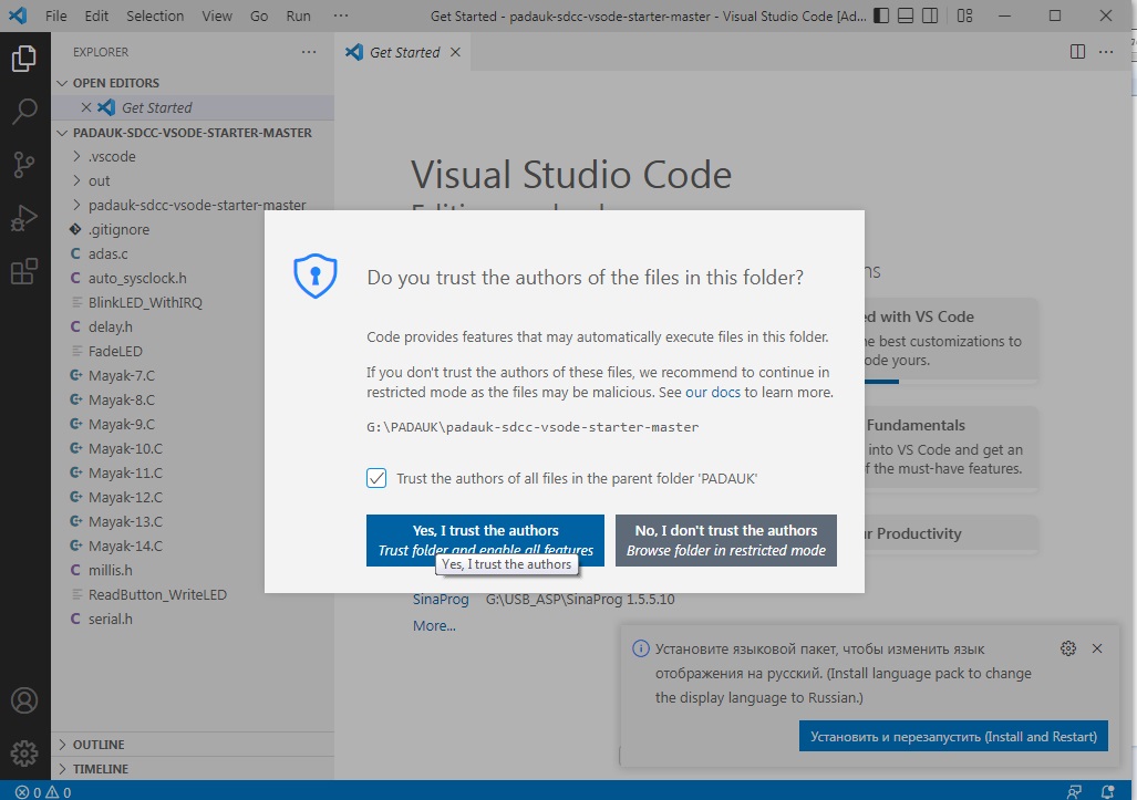 Осваиваем 3-рублёвые микроконтроллеры PADAUK - 23 image